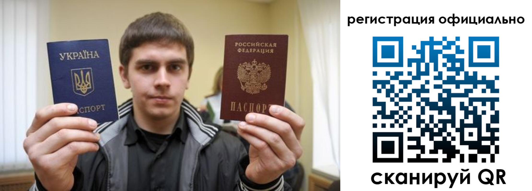 временная регистрация собственник в Сыктывкаре