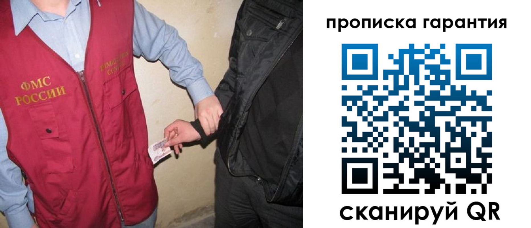 прописка штамп в Сыктывкаре